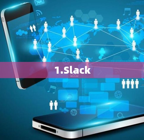 1.Slack