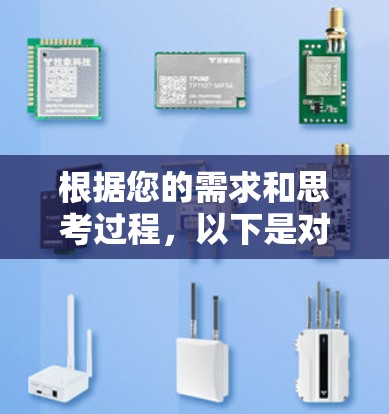 根据您的需求和思考过程，以下是对适合安卓免费翻墙软件的推荐